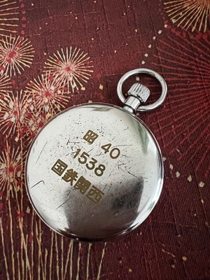 Seiko Precision 15J Railway Pocket Watch 46mm Mechanical Authentic Working
