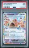 2024 POKEMON SSP EN-SURGING SPARKS #091 PALOSSAND EX PSA 9