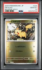 Pokemon Pikachu Mirror 225/742 Mega Start Deck 100 PSA10 Genuine Rare Card