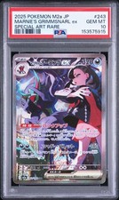Marnie's Grimmsnarl ex 243/193 M2a: High Class Pack: Mega Dream Ex
