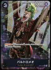Bartolomeo [Full Art PRB01] P-029 Prices | One Piece Promo | One