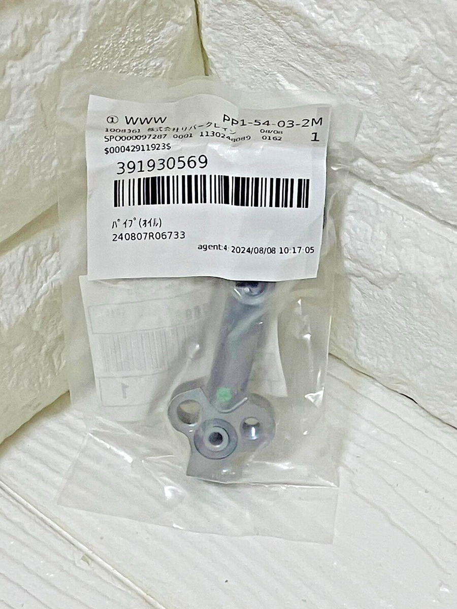 Kawasaki ER-6N ER-6F Ninja 650 Z650 Versys 650 Vulcan S Oil Pipe