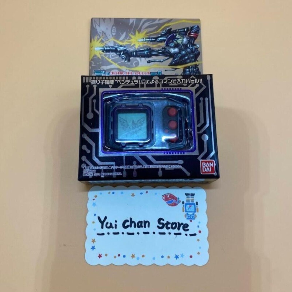 BANDAI Digimon Pendulum ver.20th Dukemon Color Digital Monsters