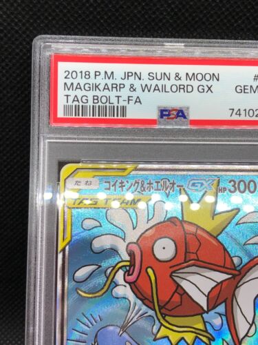 Pokemon Japanese 2018 SM9 Tag Bolt Magikarp & Wailord GX 099/095 Tag Team PSA 10 - Picture 4 of 24