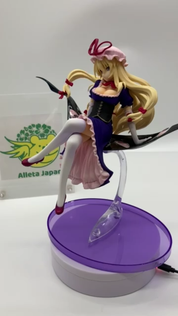 Touhou Project Yakumo Yukari 1/8 Scale PVC Painted Figure Touhou Project Yakumo Yukari 1/8 Scale PVC Painted Figure