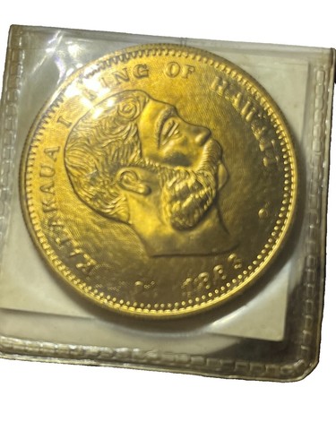 1987 Kalakaua King Of Hawaii 1883 Coins of Hawaii Bronze Souvenir