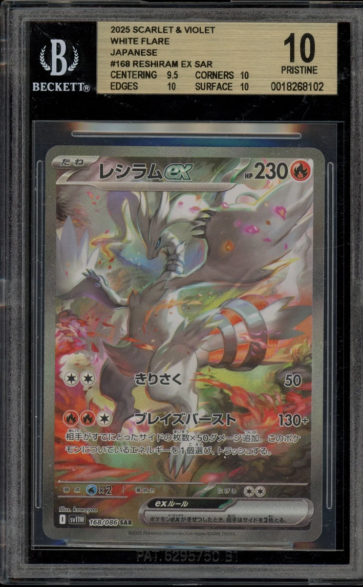 BGS10 Anniversary 美琴 BGS10 Anniversary 美琴 BGS10 Anniversary 美琴 BGS10 Anniversary