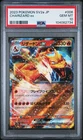 2023 POKEMON JAPANESE SV2A-POKEMON 151 #006 CHARIZARD EX PSA 10