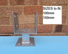 100/150mm,HEAVY DUTY GALVANISED ELEVATED U SHAPE FENCE POST FOOT,SUPPORT, ANCHOR