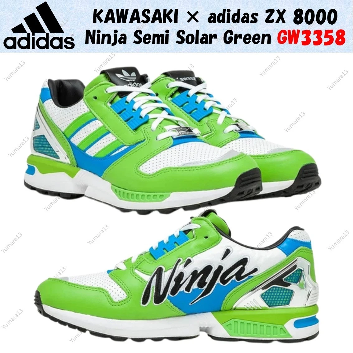 Kawasaki Ninja x adidas ZX 8000 White Green for Sale