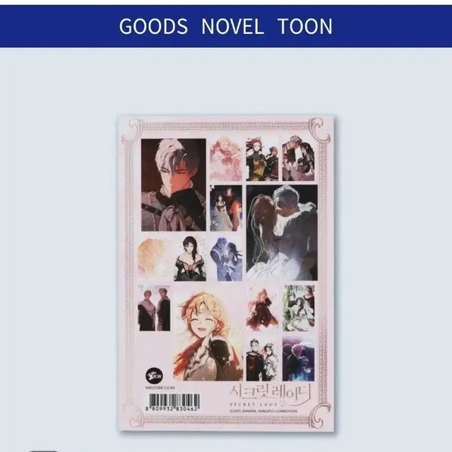 Secret Lady Illustration Card Set - Unopened