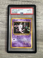 1998 Pokemon Japanese Mew Glossy CD Promo PSA 10