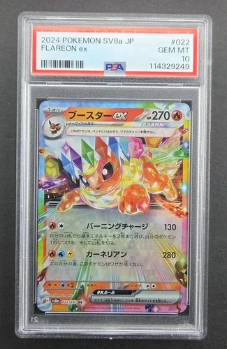 2024 Pokemon SV8a JP #022 Flareon Ex PSA 10 GEM MINT