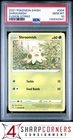 2021 POKEMON SWORD & SHIELD FUSION STRIKE #004 SHROOMISH POP 1 PSA 10
