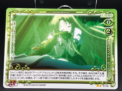 Asien Argento High School DxD Precious Memories Karte Zustand Japan 125 Koste...