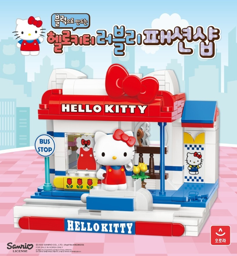 Sanrio Characters Hello Kitty Lovely Fashion Shop Made of Block
