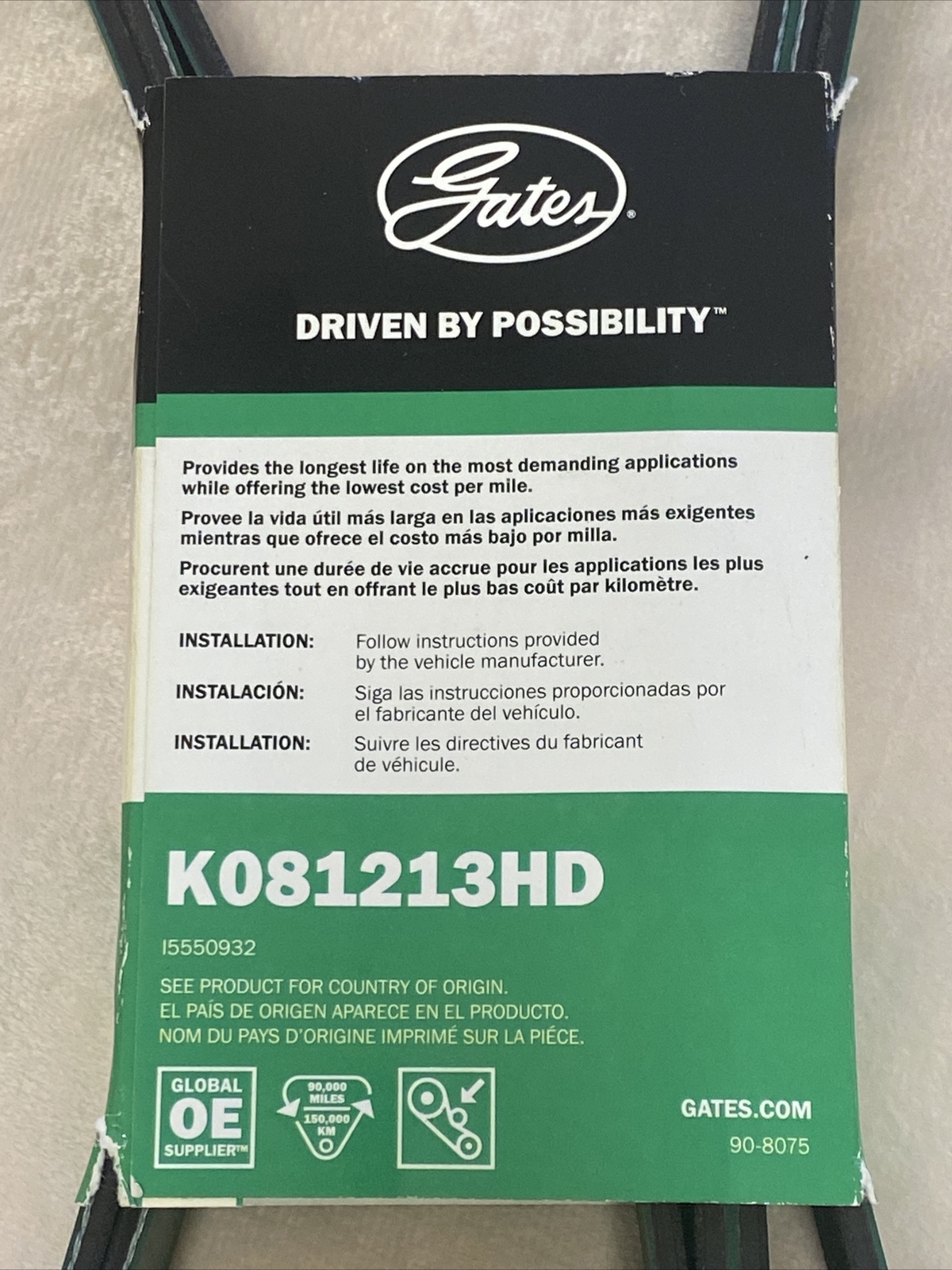 Gates K081213HD V-Belt Gates K081213HD V-Belt