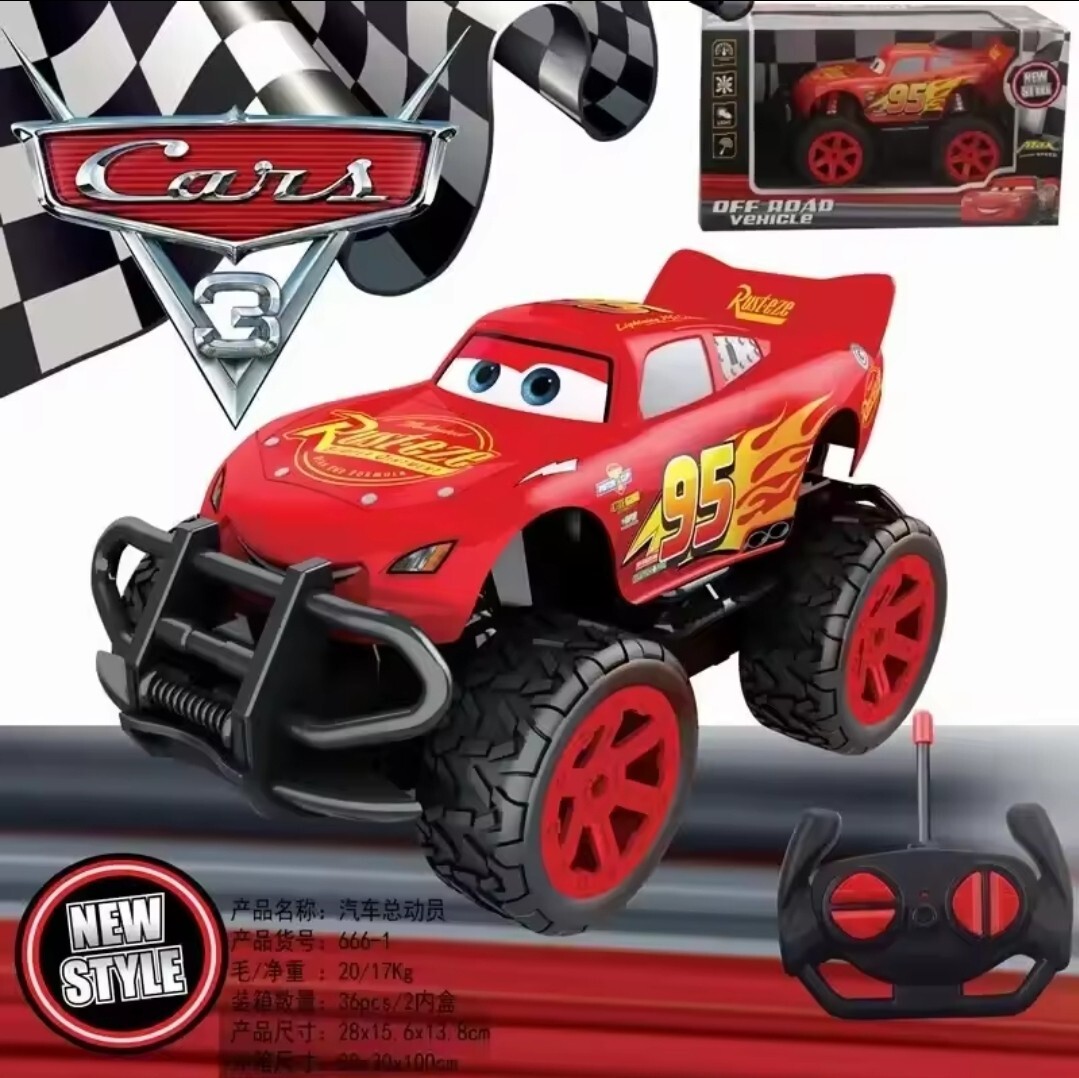 Jouet Kids voiture télécommandée Cars Flash McQueen, idée cadeau anniversaire