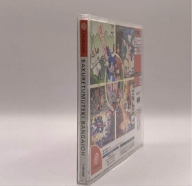 Bakuretsu Muteki Bangai-O Sega Dreamcast Japan Import DC ESP Shooter Game