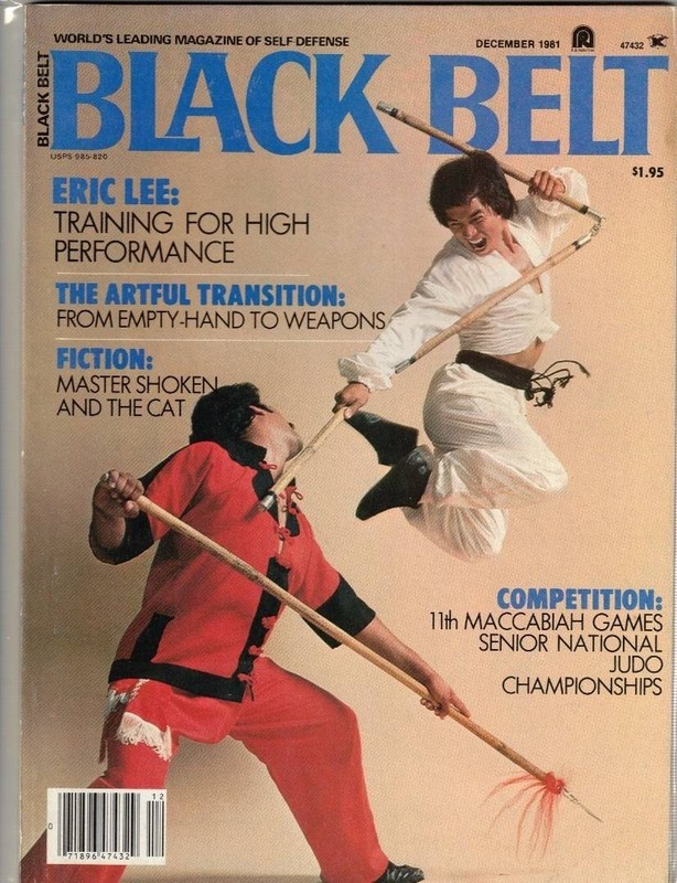 Black Belt Magazine, 1981 December, Eric Lee & Julio Hernandez