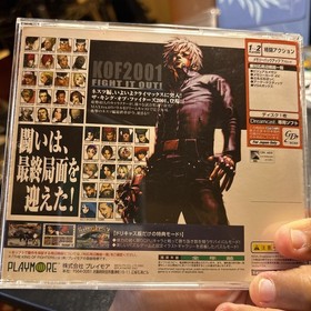 The King of Fighters 2001 (Sega Dreamcast, 2002) Japanese