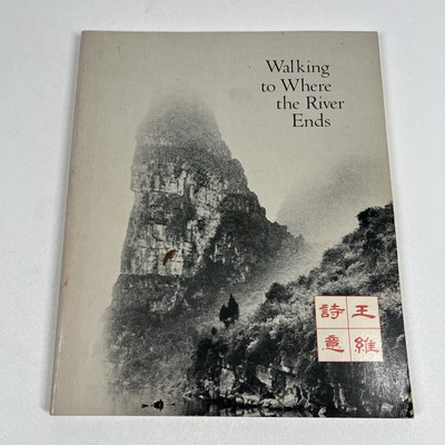 Walking to Where the River Ends Chinese Poetry Calligraphy Book Wang Wei Fang yu