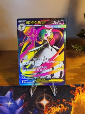 Mega Gardevoir ex 078/063 Mega Set Korean 2025