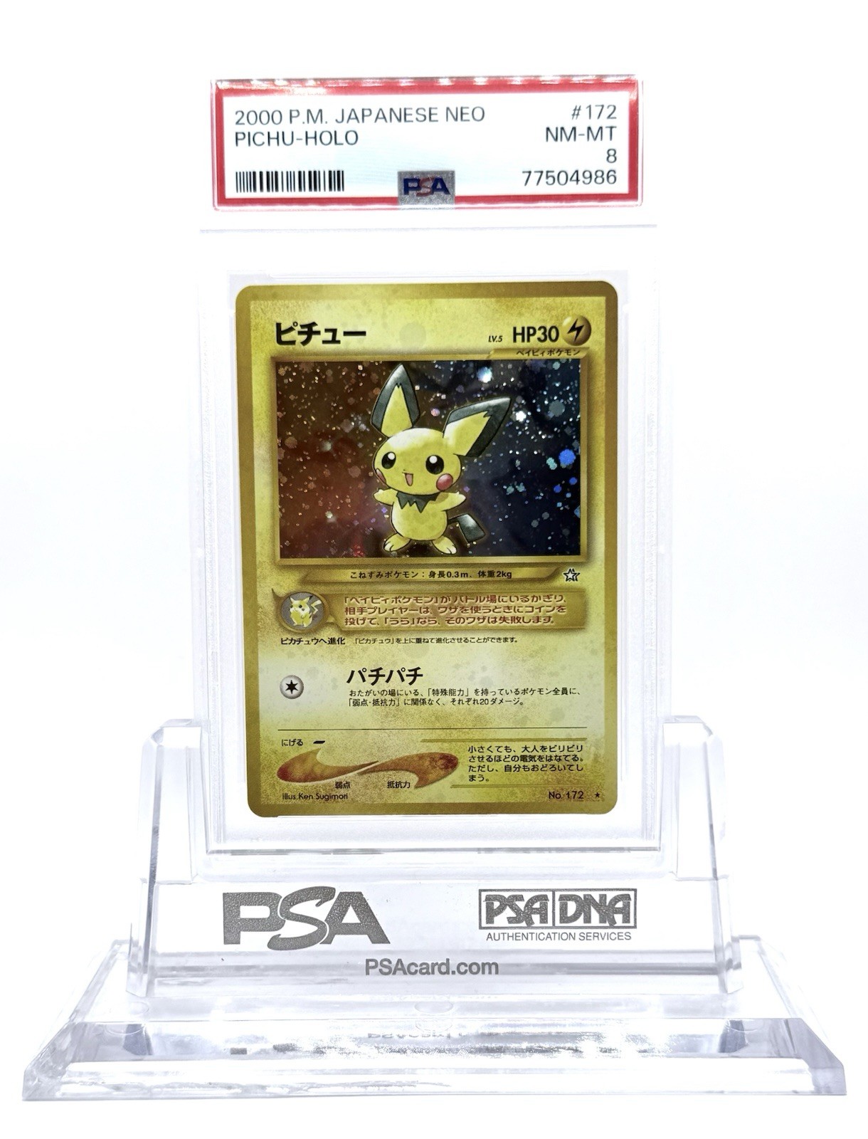 Pokemon Neo Genesis 172 PSA 8 Pichu Holo Card Japanese Edition