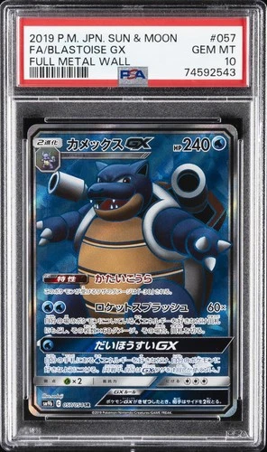2019 POKEMON JAPANESE SUN & MOON FULL METAL WALL #057 FA/BLASTOISE GX PSA 10