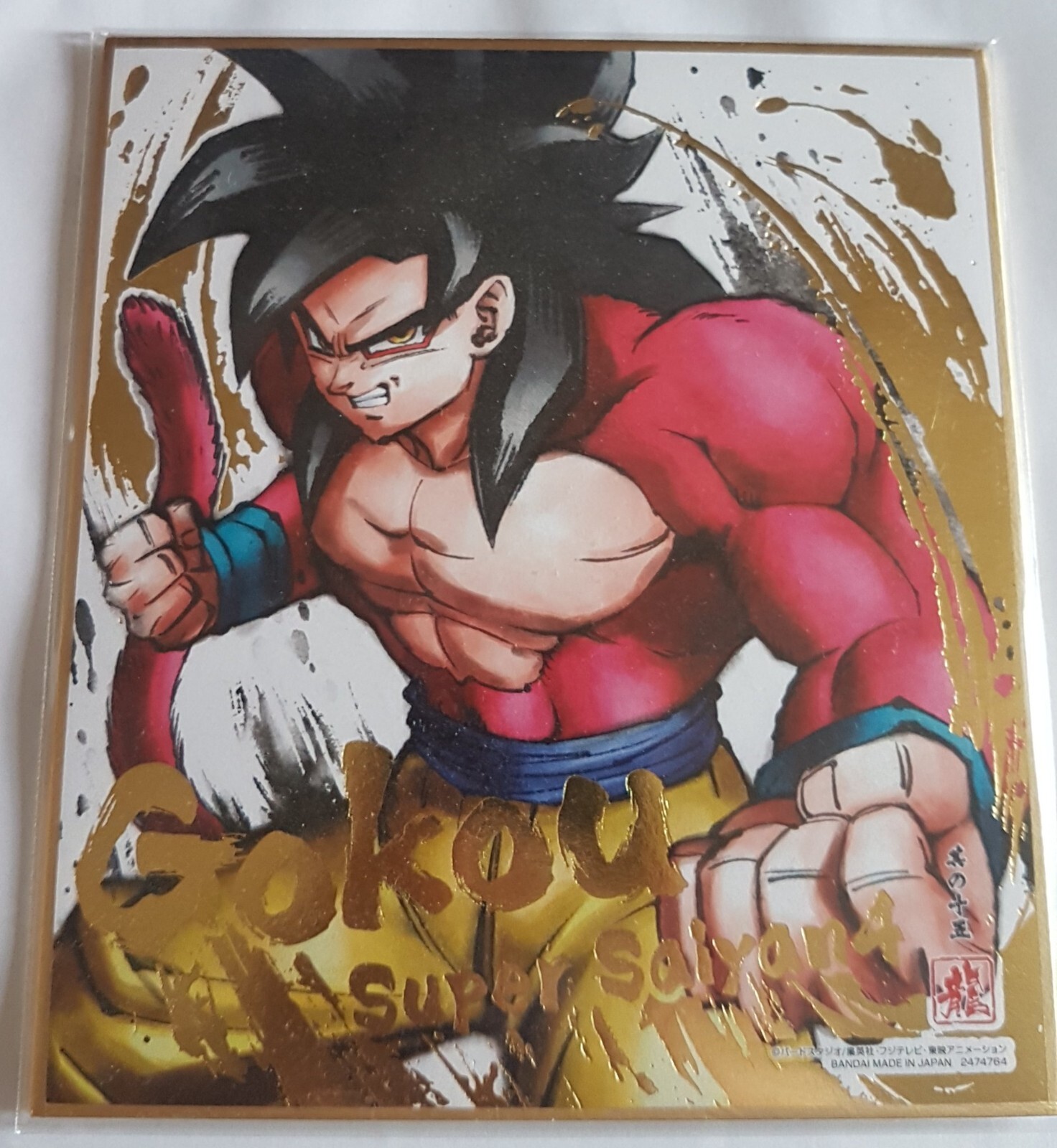 Carte Dragon Ball Super DBZ Shikishi Art 8 #Goku SSJ4 (Rare) 2019 MADE IN JAPAN