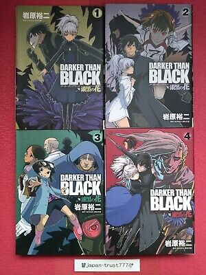 Darker than Black Shikkoku no Hana 1~4 Japanese Complete USED LOT Comic  Manga 