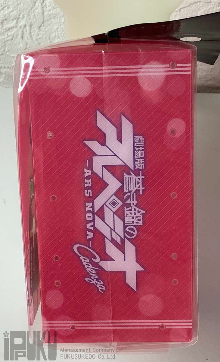 Bushiroad Deck Holder Arpeggio of Blue Steel Cadenza Hiei anime | eBay