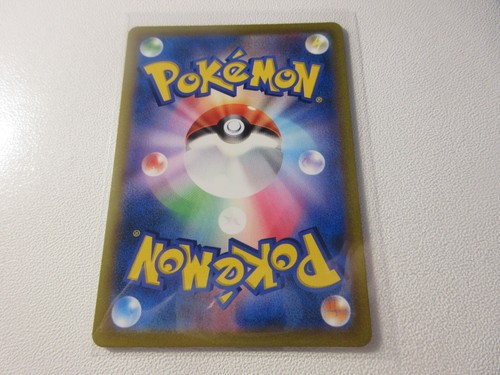 Japanese Relicanth Poke Ball Reverse Holo S9a Pokemon Card NM - Picture 3 of 3