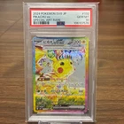 Pokemon Trading Card Pikachu ex SAR Chouden Breaker PSA10