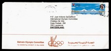 DR WHO BAHRAIN OLYMPIC COMMITTEE CORNER TO SWITZERLAND R72266