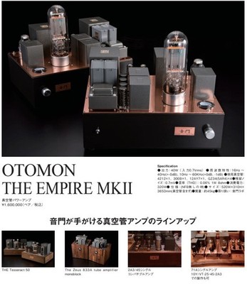 OTOMON LAB 300B SE tube amplifier * designed for WE/Takatsuki 300B