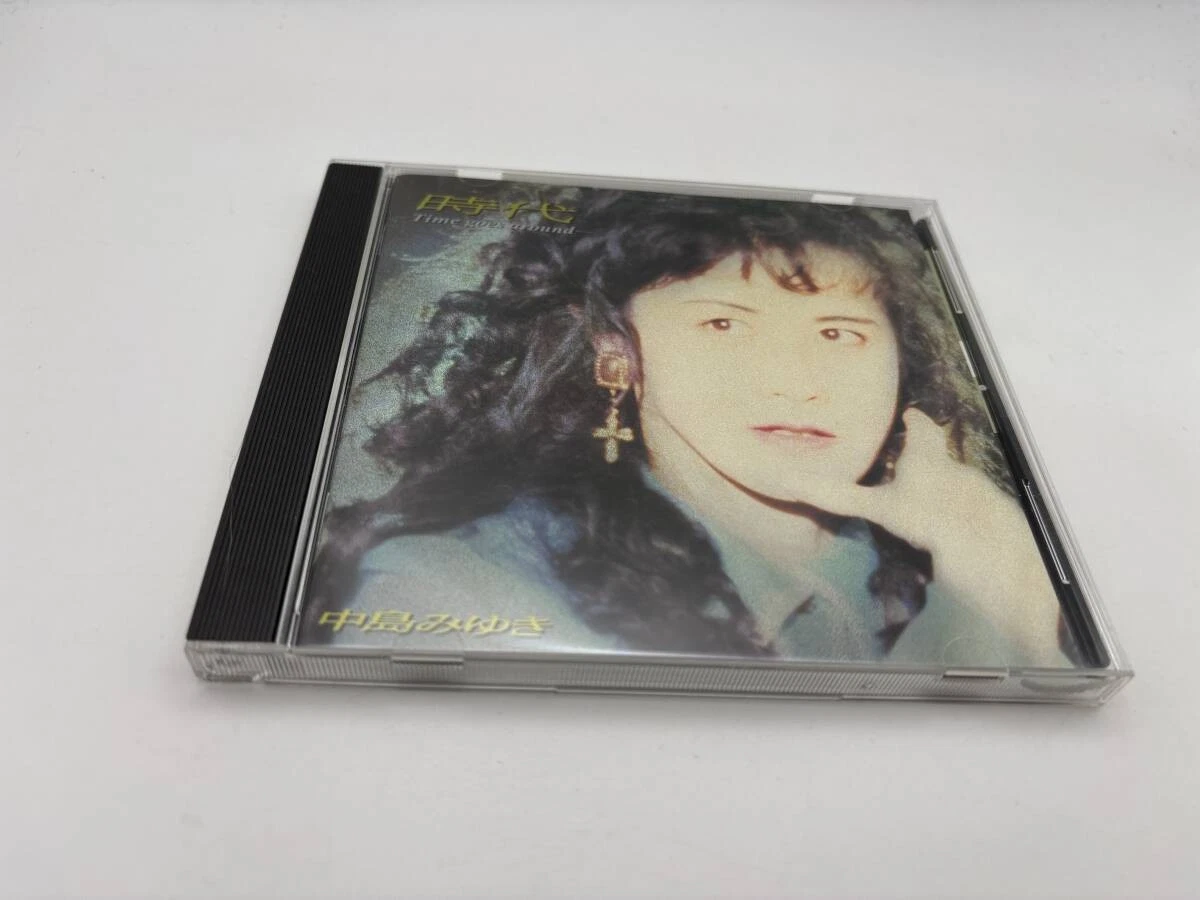 miyuki nakajima products for sale | eBay