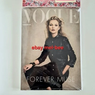 KATE MOSS VOGUE Taiwan Mai 2024 in Folie sealed mint Cover Fashion - Bild 1 von 4