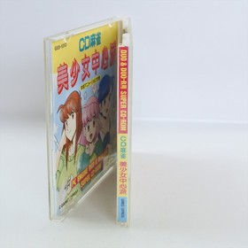 CD MAHJONG BISHOJO CHUSHINHA PC Engine SCD 2312 pe