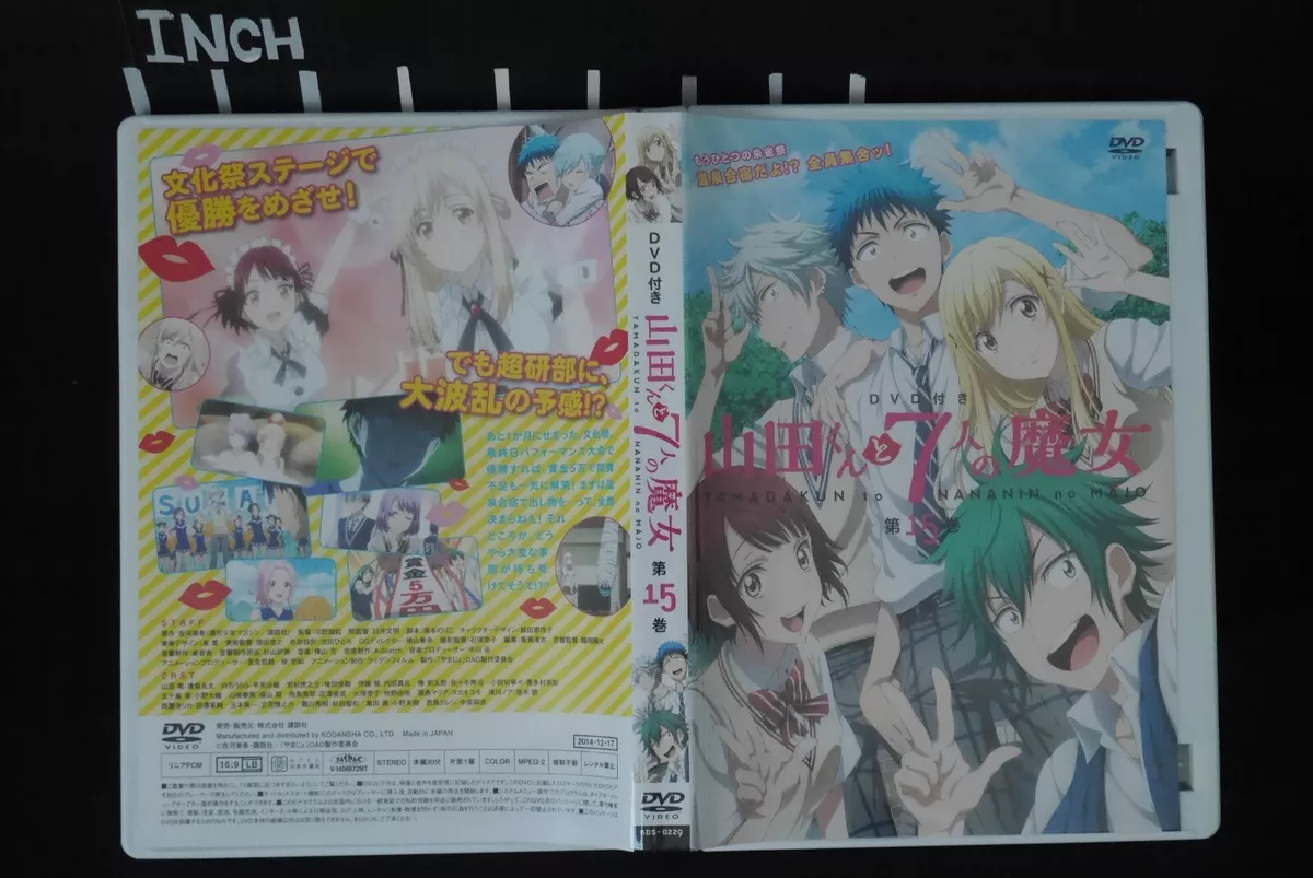 Pin on yamada-kun to 7-nin no majo