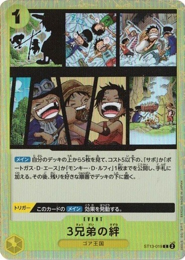 The Three Brothers ST13-019 C One Piece cards game Japanese NM | eBay