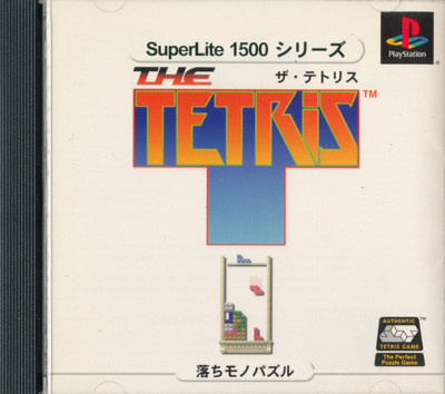 The Tetris  PS1 Playstation 1 Japan Import  N.Mint/Mint  W/Reg   US SELLER