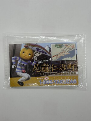 Sega Yakuza 6 Onomichi Hiroshima Promo Tissue Rare E3 2017 - New Sealed
