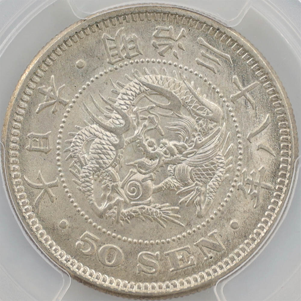 【最高鑑定】1905 Ceylon 1/2C MS64RD セイロン PCGS 1887 NGC MS 64 Victoria Florin Great Britain Jubilee Silver