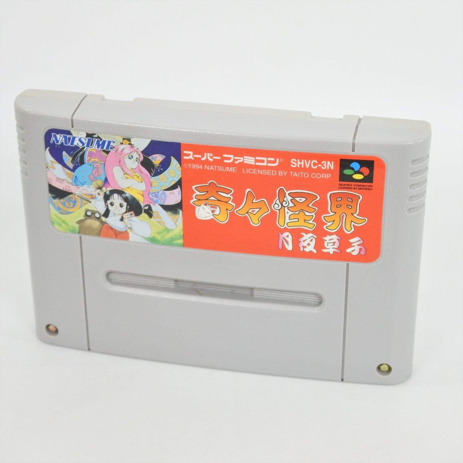 Super Famicom KIKI KAIKAI Tsukiyo Pocky Rocky 2 Cartridge Only Nintendo 7301 sfc