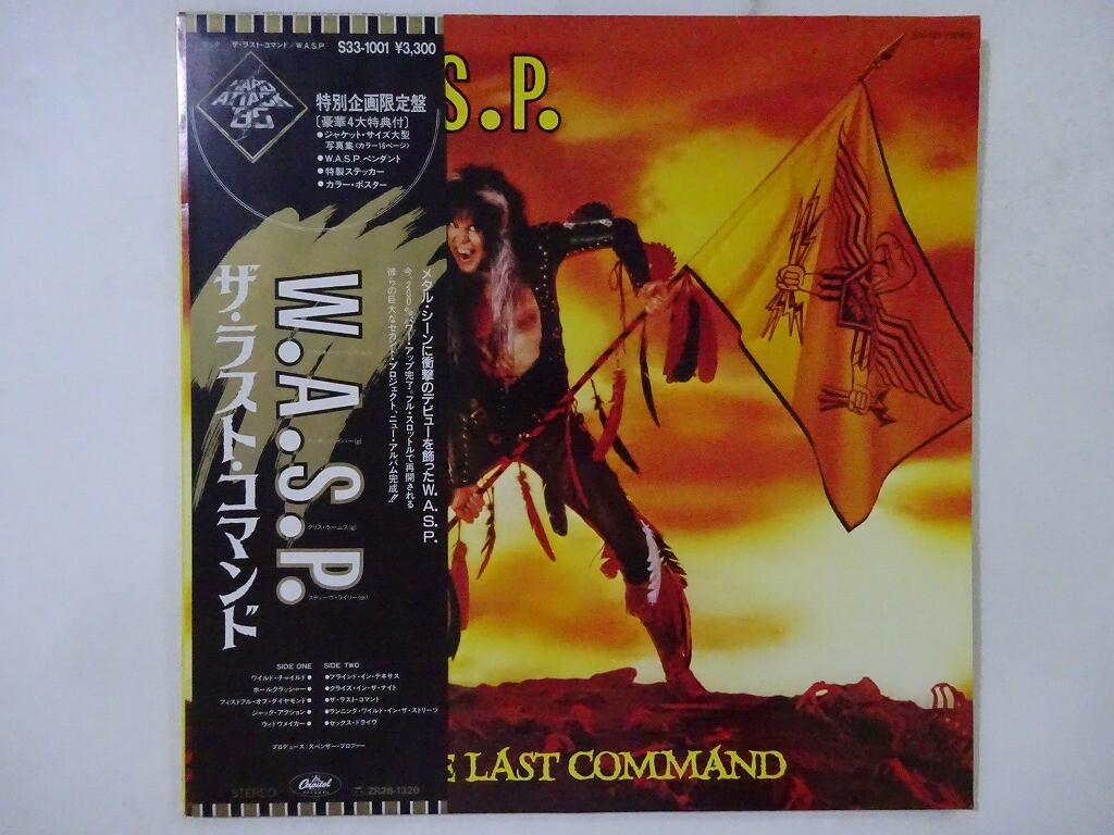 その他 LP W.A.S.P. Last Command S331001 CAPITOL /00260 W.A.S.P. The Last Command Capitol S33-1001 Japan VINYL LP