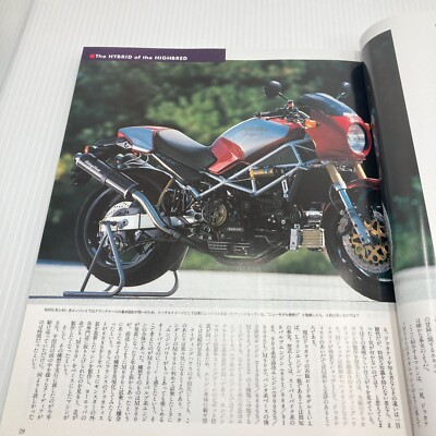 Clubman Motorcycle Magazine Japan No # 111 January 1995 Japanese
