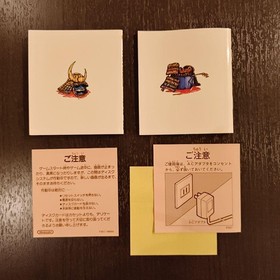 Famicom Tantei Kurabu Part 1 & 2 Set Famicom Disk System Japan Import NES