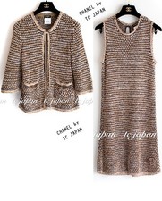 CHANEL 11S Champagne Gold Navy Knit Cardigan Dress Set Karl Lagerfeld 38