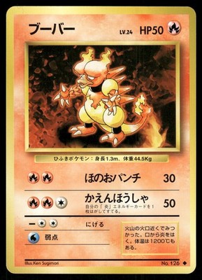 1996 Light Played Pokemon Magmar No. 126 Base Set Japanese